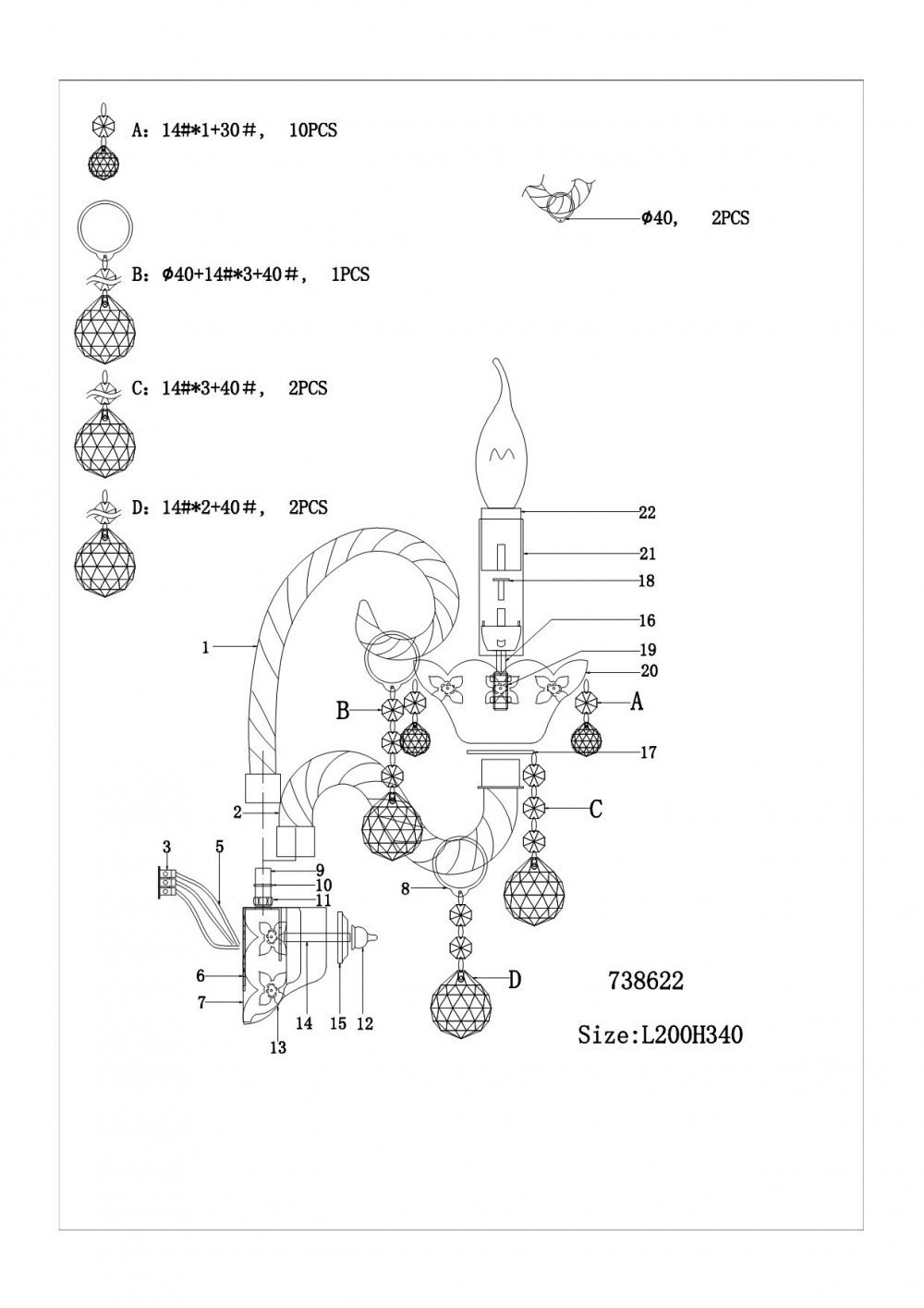 Lightstar (MB000002-2) Бра VIDARE 2х40W E14 ЗОЛОТО (в комплекте) Lightstar (MB000002-2) Бра VIDARE 2х40W E14 ЗОЛОТО (в комплекте)